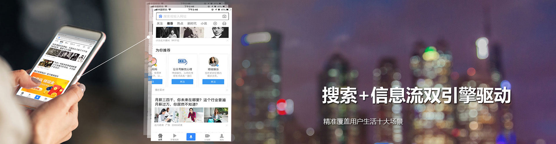 中沙群岛sem代运营