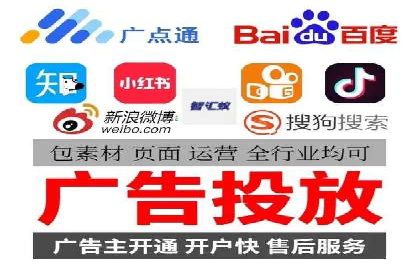 成功案例：如何用最少的钱在百度推广一个月